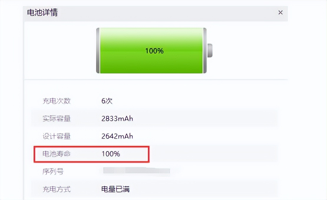 苹果13pro手机电池怎么免费更换,苹果13电池更换价格官网最新