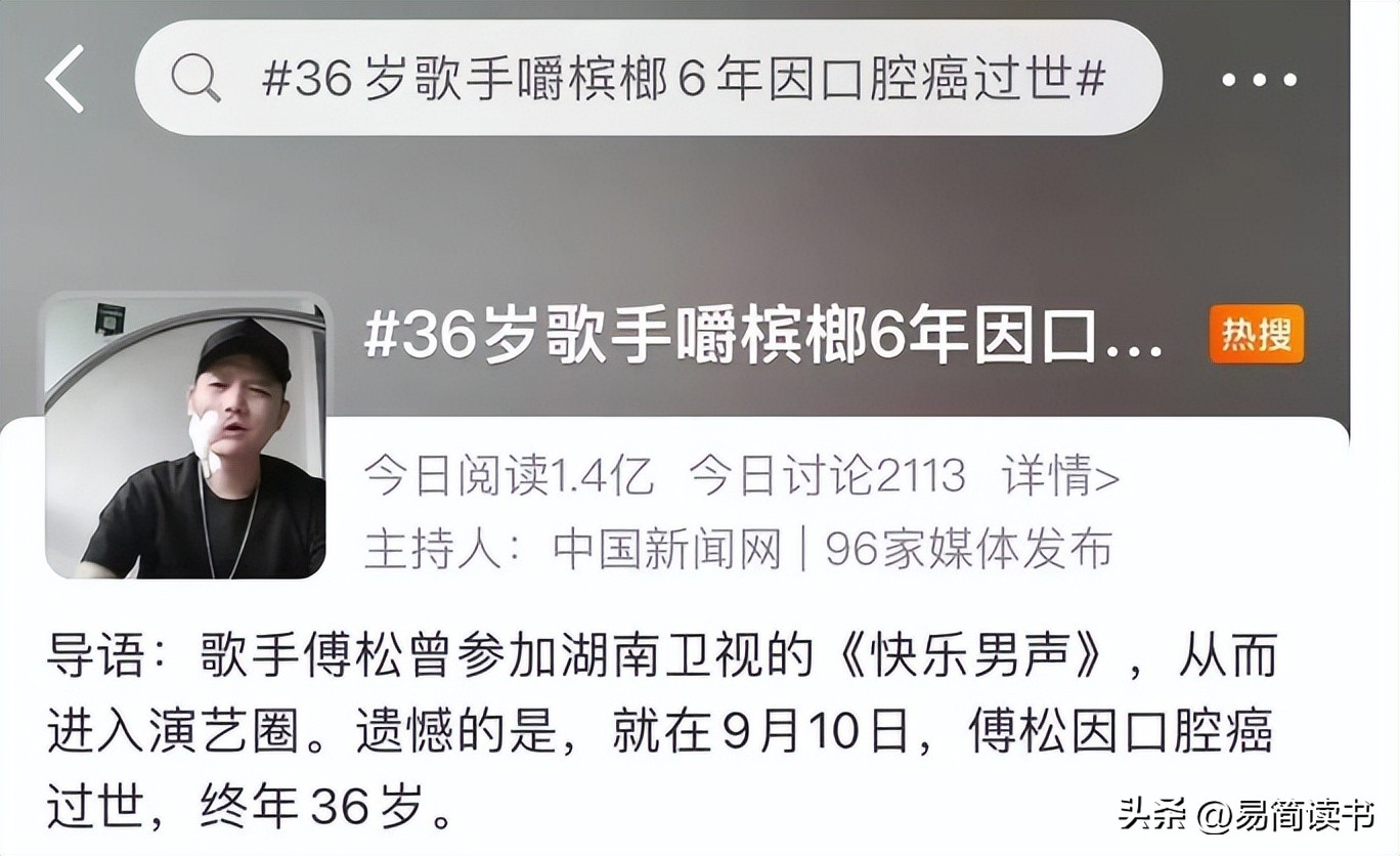 槟榔大王死亡之谜全集,槟榔大王殷素云后续