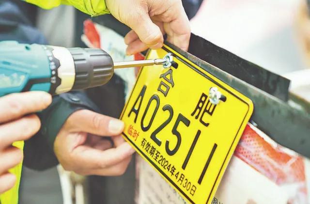 三轮电动车上牌需要哪些资料,三轮四轮电动车上牌新政策