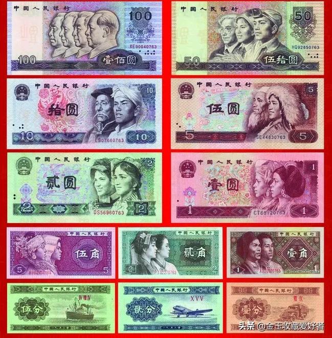 哪一年发行的100元最值钱,100元的纸币哪张最值钱