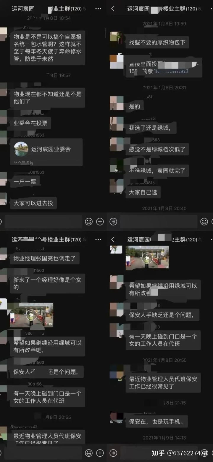 曾经的品质之王，一生要住一次绿城建的房子-绿城集团