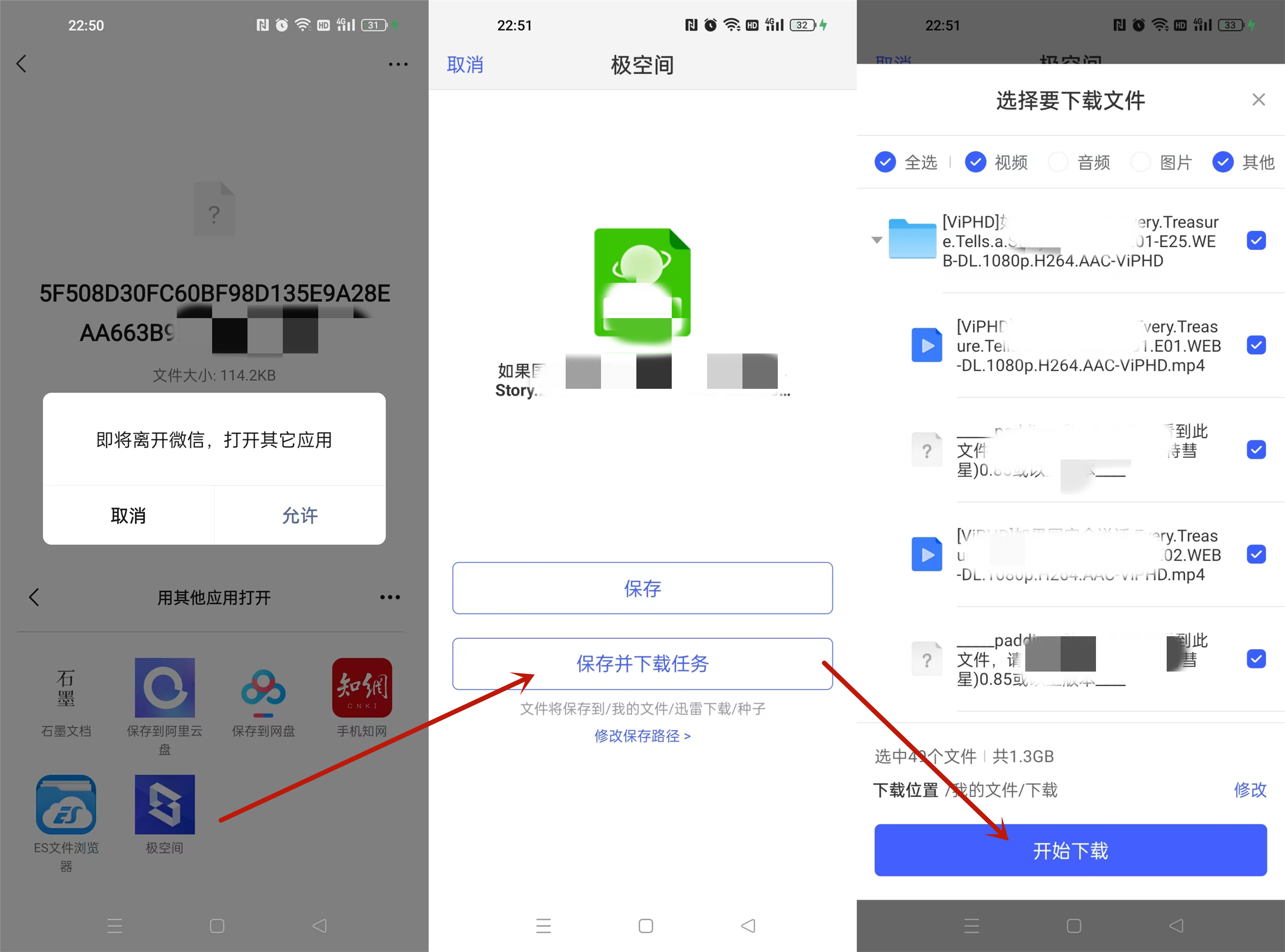 从此观影、投屏无限制,小白向,以NAS为中心,家庭网络大改造