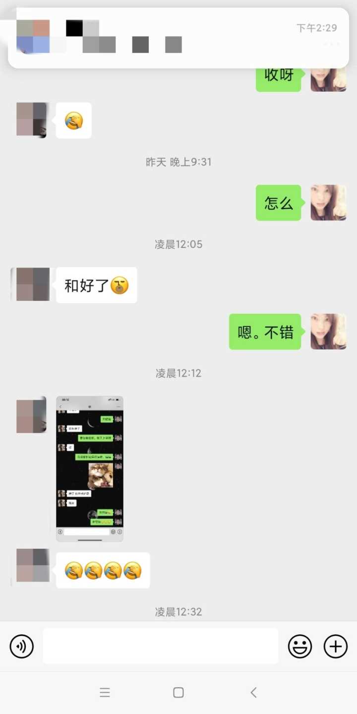 射手座男想复合的表现,怎样和射手座女生复合
