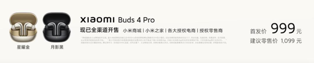 小米的发布会你一定要看,小米发布会40分钟讲小米