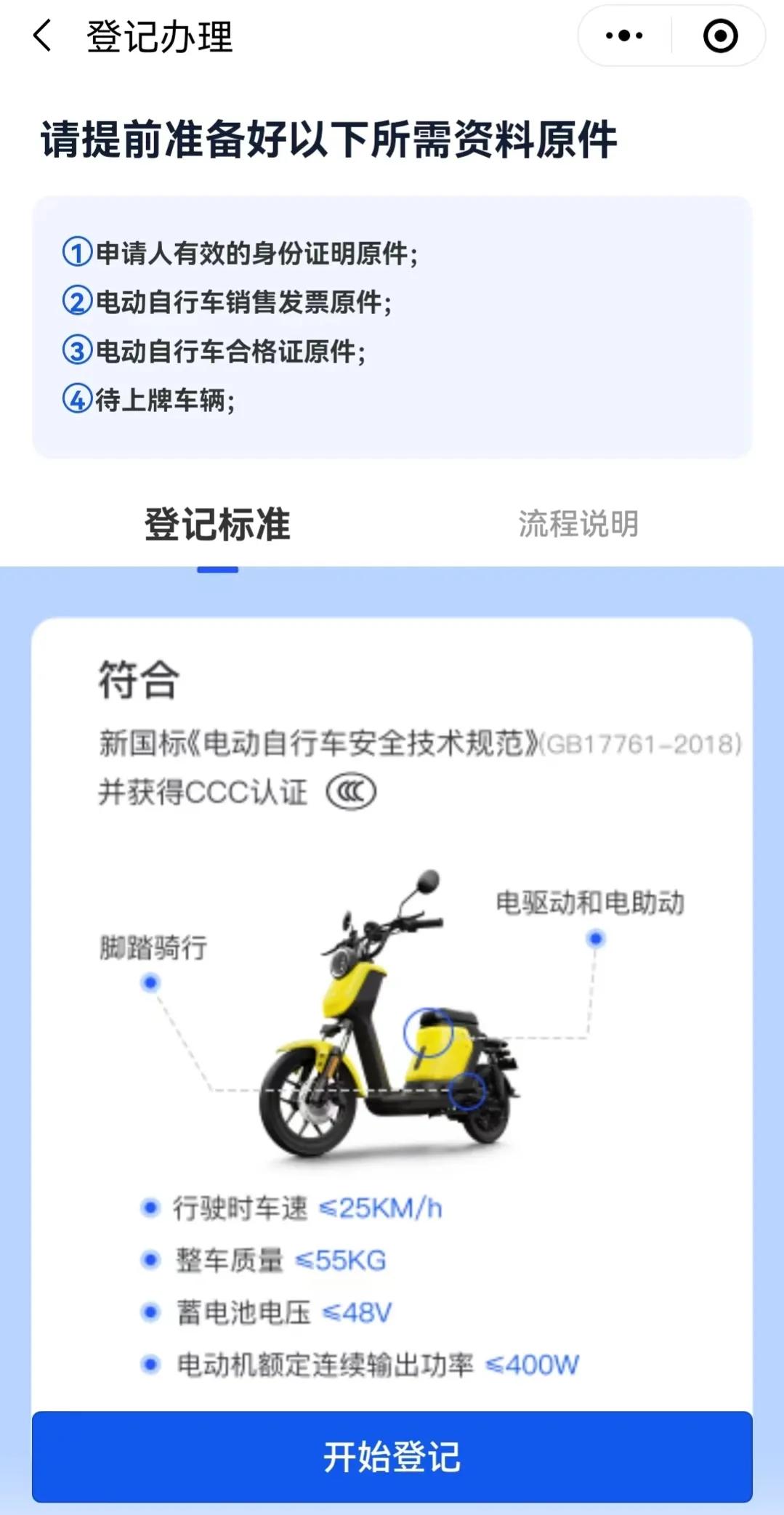电动车发票与合格证丢失怎么上牌,广州电动车上牌没有发票和合格证