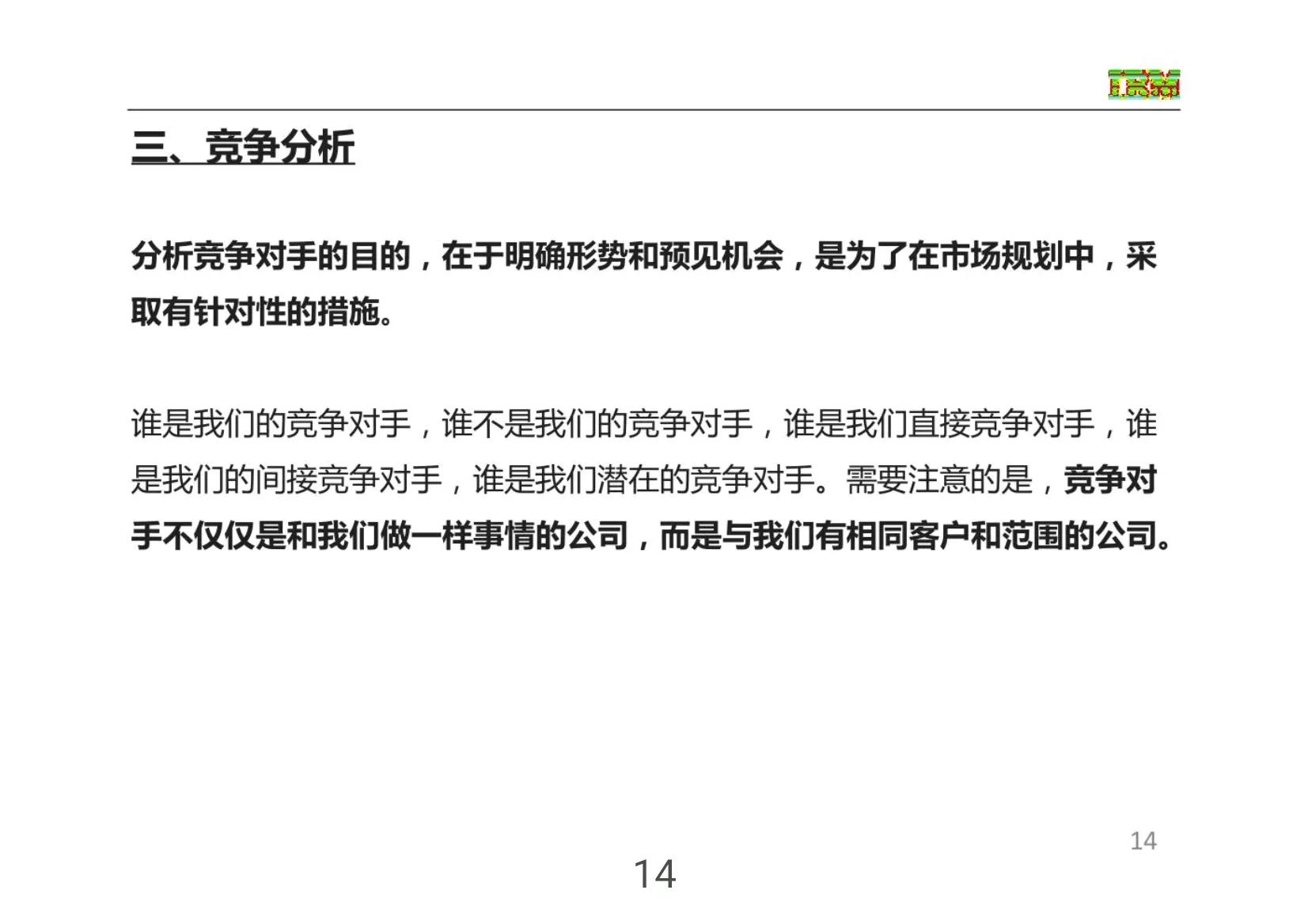 华为免费营销方案,华为正常营销方案