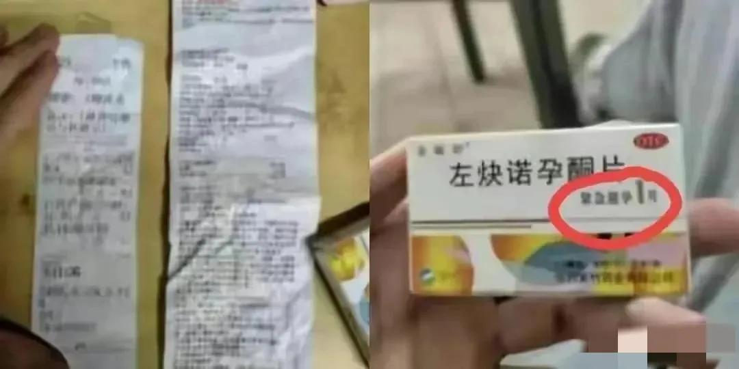 浙江宁波纺织学院女生脚踏六只船,一个女大学生脚踏三只船