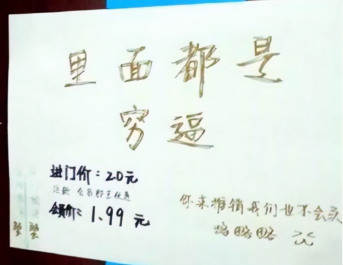 宿舍幽默风趣标语,宿舍门标语搞笑