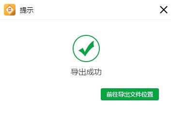 如何将歌曲转换成mp3格式,格式转换怎么全部转换