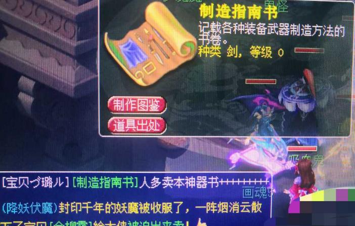 梦幻59级转门派要多少仙玉,梦幻西游49级群雄阵容