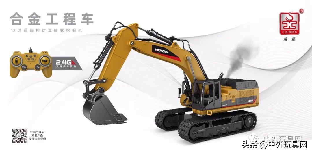 澄海玩具公司最新消息,澄海玩具的发展历程