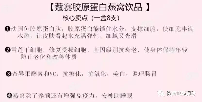 蔻赛到底是真是假,蔻赛是骗局吗