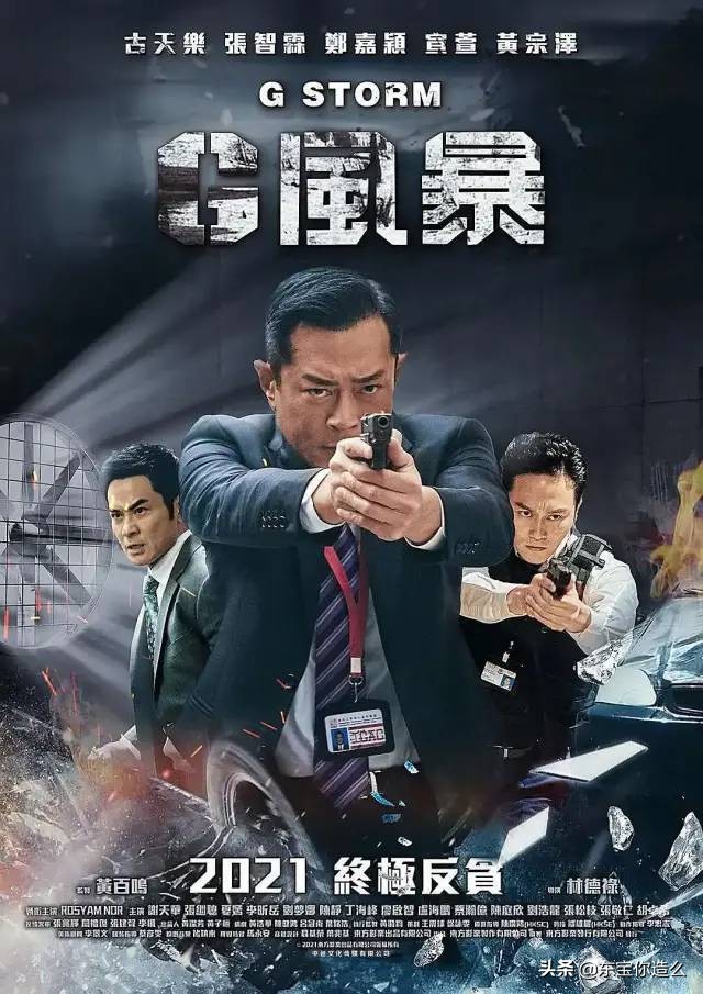 12月份即将上映的电影从哪里找,12月份一定要看的10部电影