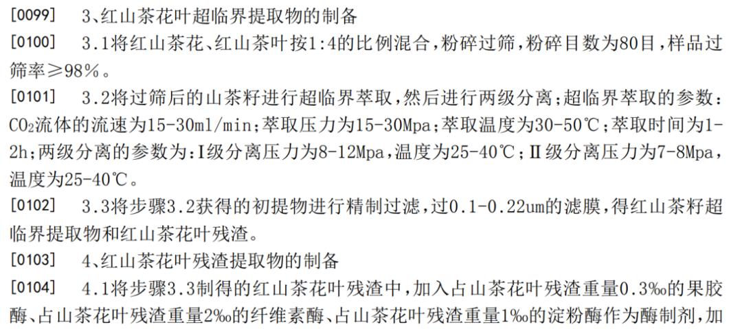 国货精华大概费用多少,国货超便宜精华