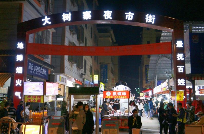 去蒙自难忘的一次旅行,云南蒙自之旅