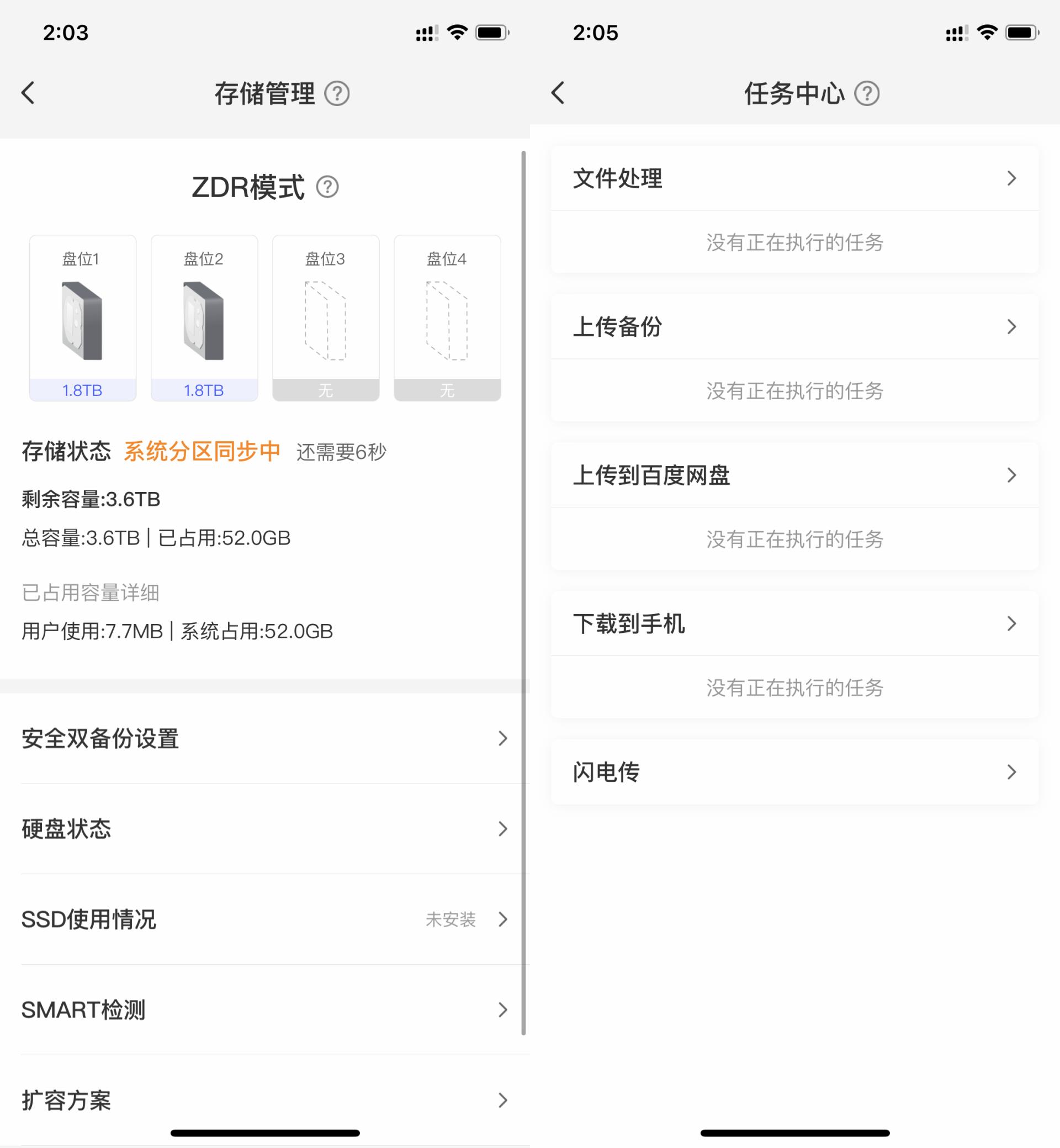 鏋佺┖闂磏aszpro鍜寊4鍔熻兘瀵规瘮,鏋佺┖闂磏asz4pro娣卞害璇勬祴