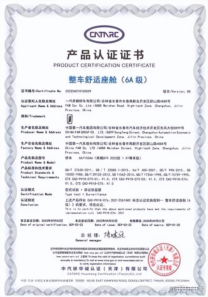 奔腾b70最高是240迈吗,一汽奔腾b702.0t