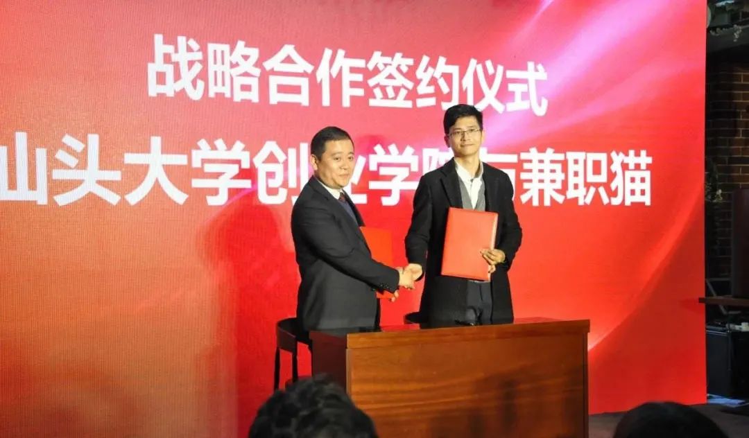 九尾科技有限公司,九尾科技集团