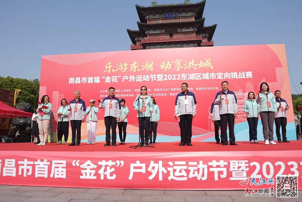 2021南昌城市定向挑战赛信息日报,2019南昌定向赛线路