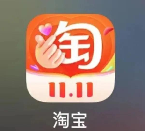 淘宝如何吸引人消费,淘宝如何引流吸引精准客户