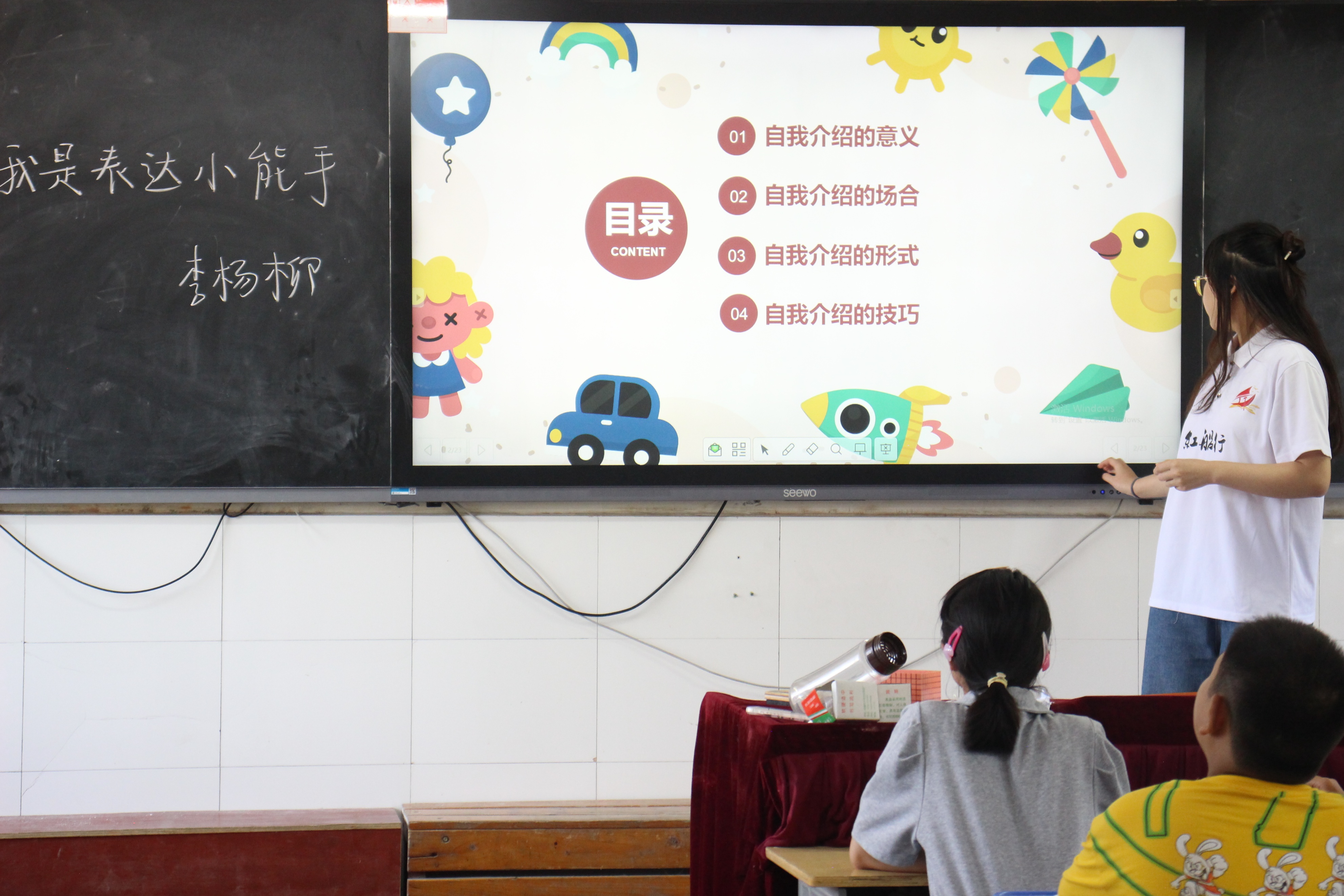 三下乡怎么给小朋友做自我介绍,三下乡自我介绍大学生