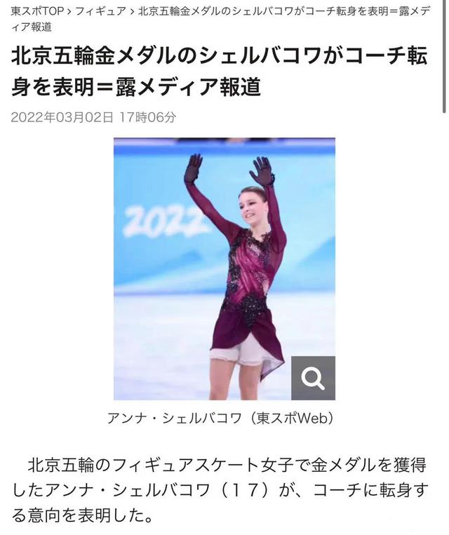 官方辟谣千金藤素,澄清退役传闻