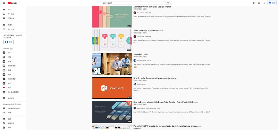ppt一张图片排版高级感具体操作,ppt高手在用的9个图文排版套路