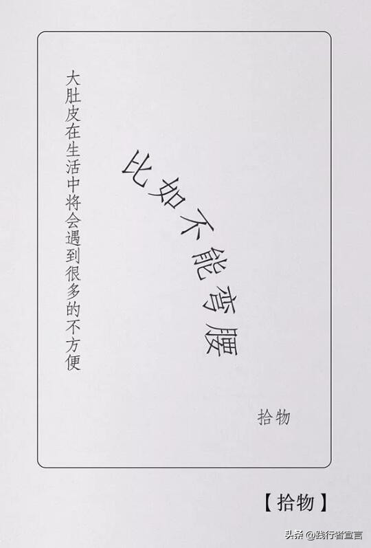 品牌营销策划创意与灵感从哪里来,12月公关借势营销日历