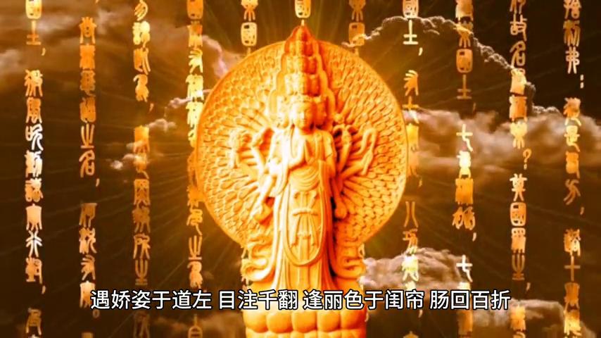 寿康宝鉴印光法师图片,印光大师的康寿宝鉴