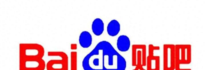 度娘最新消息,度娘刘冬近况如何