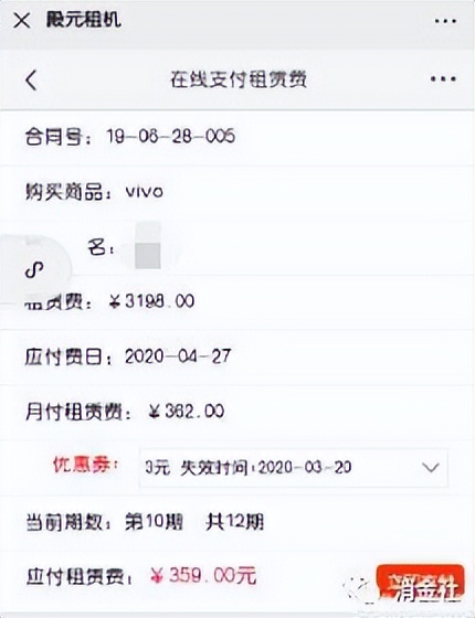 绉熸満濂楃幇鏄笉鏄繚娉曠殑,閬囧埌绉熸満濂楃幇楠楀眬鎬庢牱澶勭悊