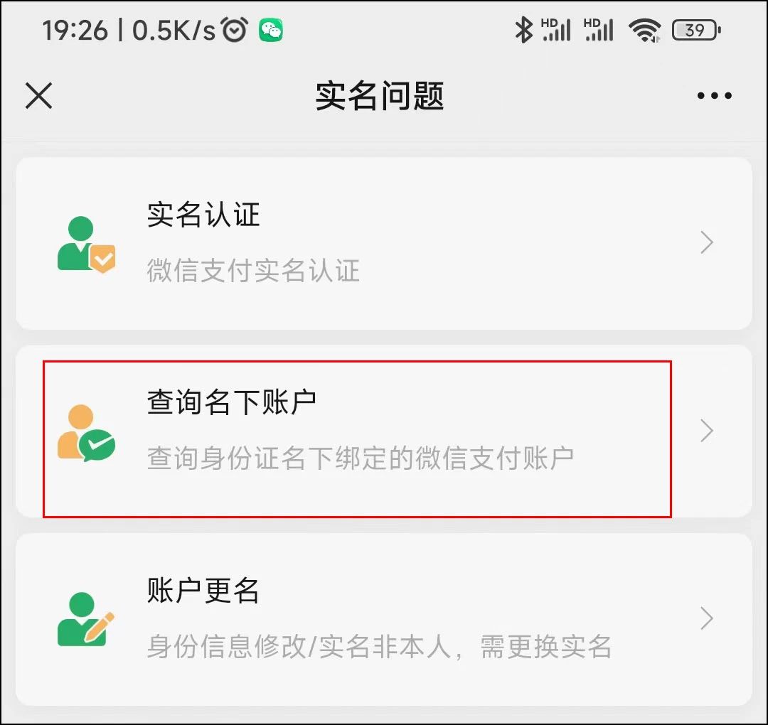 微信上的两个功能最好关闭,微信中的这几个功能一定要关闭