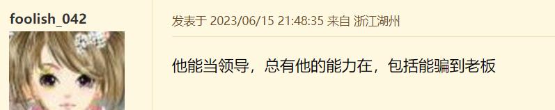 在宁波当一个运营总监年薪多少,宁波运营总监收入