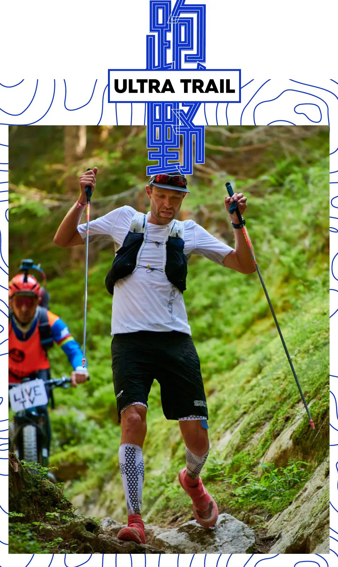 越野跑鞋的选择,越野跑鞋选择