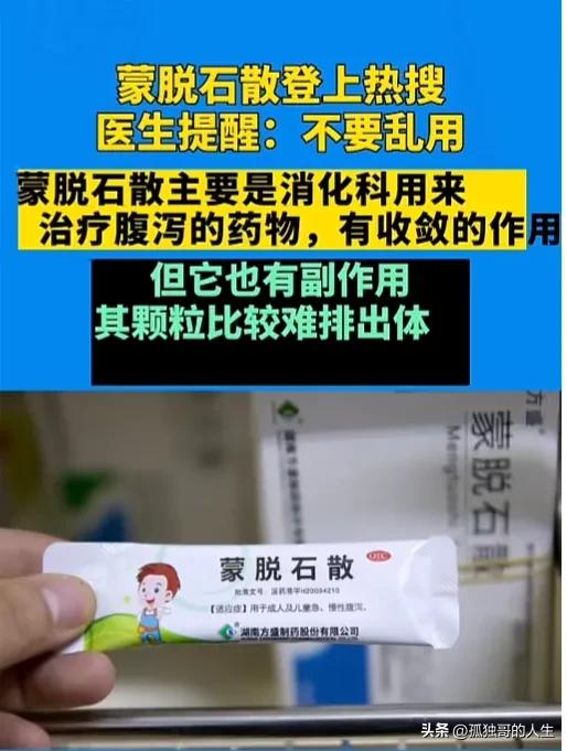 张伯礼新冠特效药,如果有人研究出新冠特效药会怎样