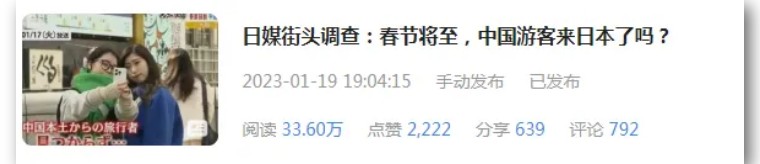 今年中国游客到日本购物情况,日本旅游免税店陷阱是什么