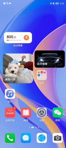 华为畅享50升级鸿蒙教程,华为畅享60鸿蒙手机值得购买吗