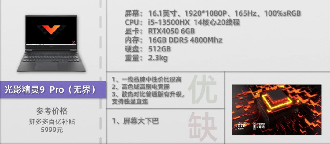 618良心笔记本推荐个个性价比爆炸,618值得入手的笔记本推荐