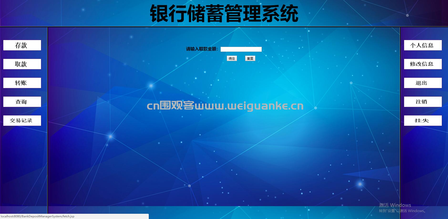 jspservletmysql能做毕设吗,jspservletmysql