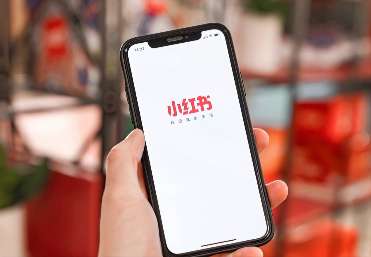 小红书营销课程种草引流,小红书种草推广计划怎么设置