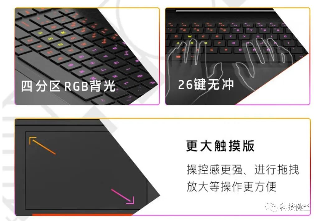 一线品牌中最便宜RTX4080游戏本！惠普暗影精灵9Plus高能版靠谱吗