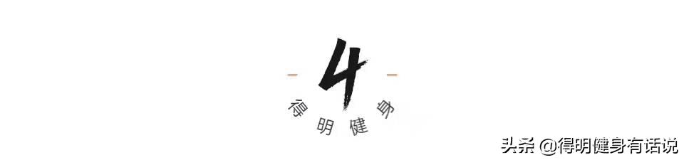 跟着练|点燃下焦,激活能量,重返20岁不是梦(附跨步走视频)