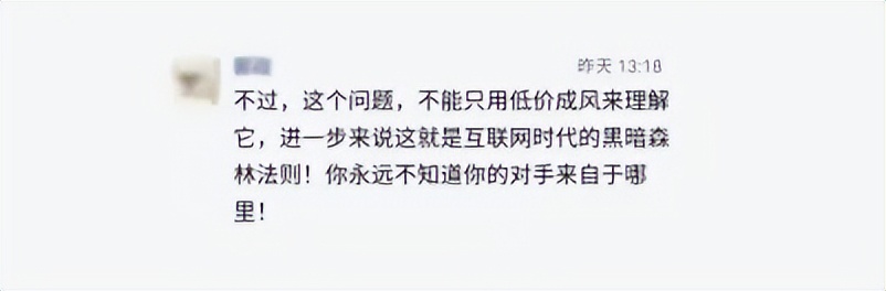 电商销量榜一半的品牌都没听过？怎么分辨电商平台上的门锁品牌？