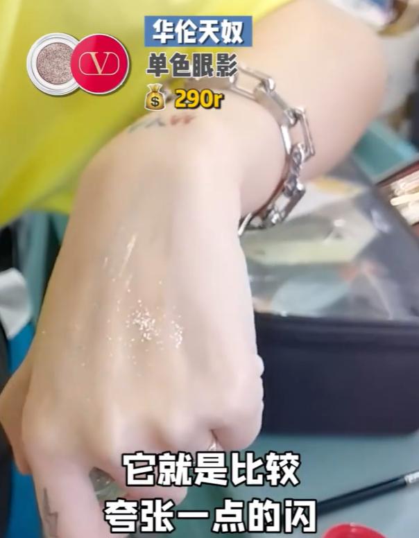 揭秘浪姐化妆师好物,揭秘浪姐化妆师平价好物