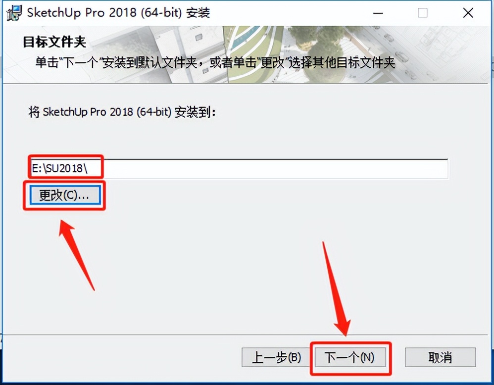 草图大师sketchup教程完整版,sketchup草图大师安装包怎么下载