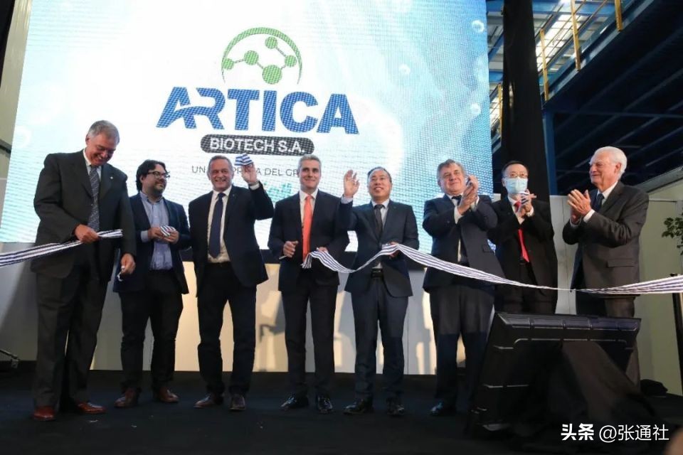 乌拉圭工厂,南美洲新建工厂