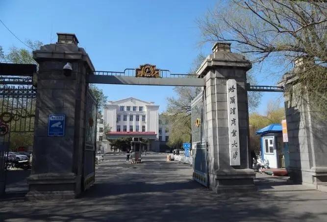 国内最好的经济与贸易大学,中国财经与贸易大学排名