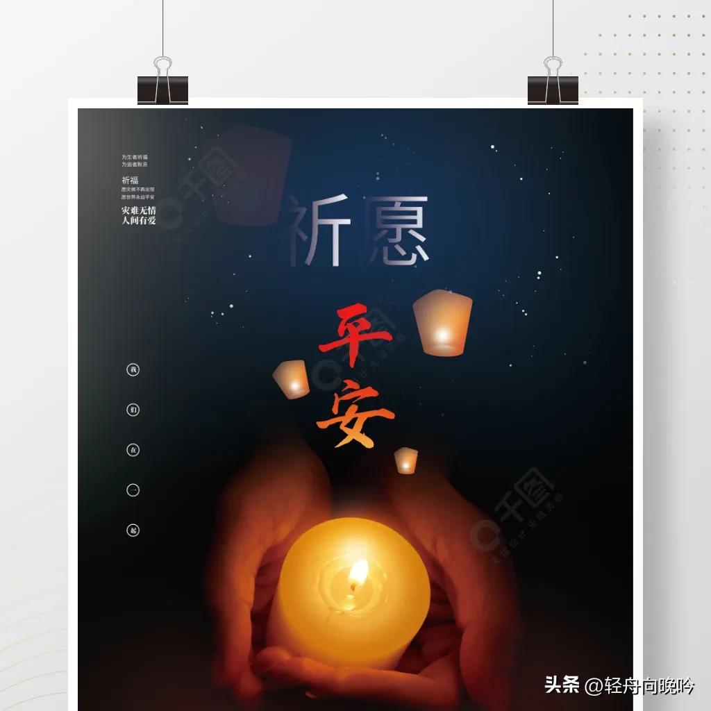 大连最近地震有哪些,大连地区地震最新消息