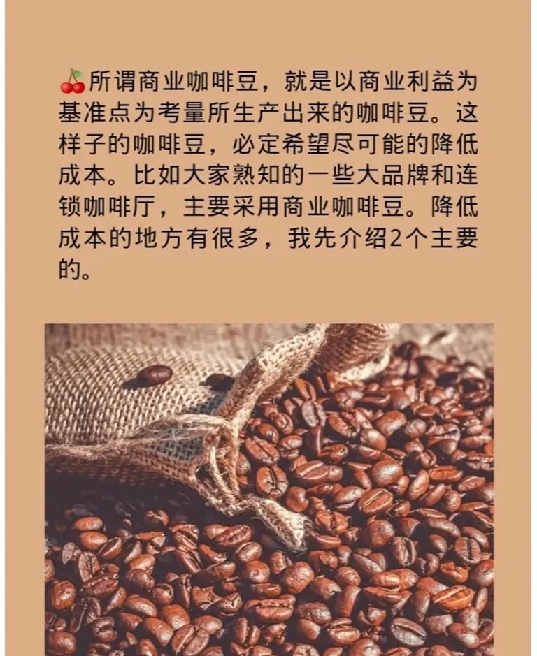 不懂咖啡的人该选择什么星巴克,星巴克为什么吸引人不喝咖啡