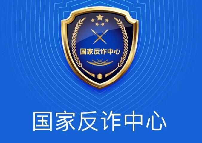 剑网三付费邮寄被骗怎么办,剑网3最新骗术